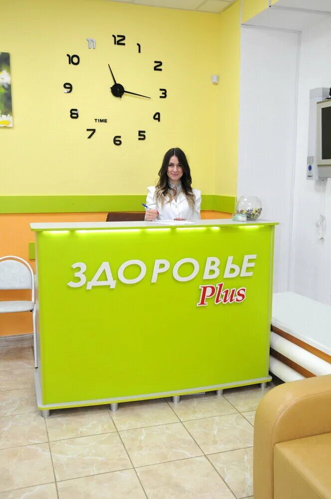 Здоровье плюс верхняя пышма. Здоровье кинешма ленина 35. Пост здоровье плюс в школе. Здоровье кинешма ленина 35. Здоровье плюс саянск.
