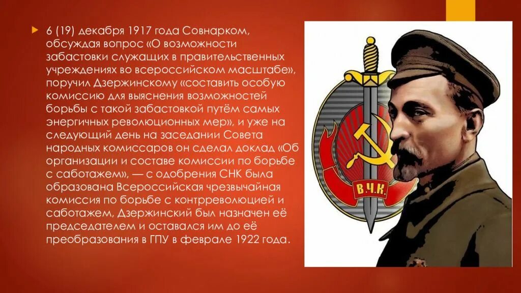 Создание вчк