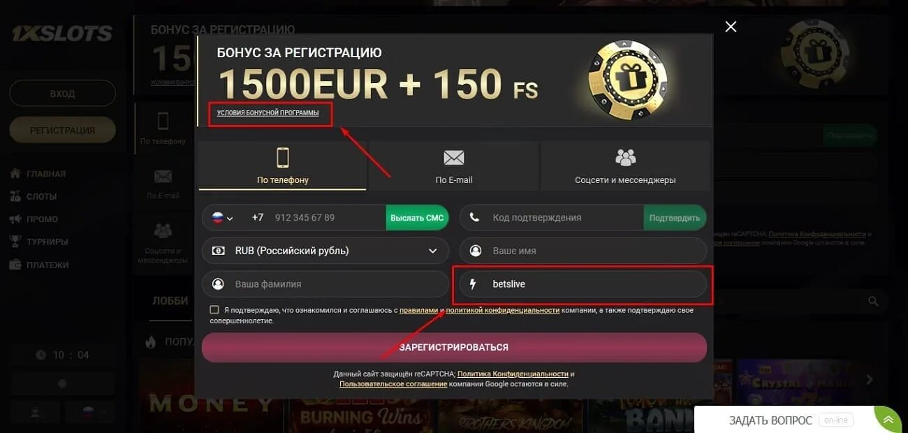 Промокоды 1xslots. Промокоды на фриспины в 1xslots. 1xslots промокод бездепозитный. 1хслотс казино.