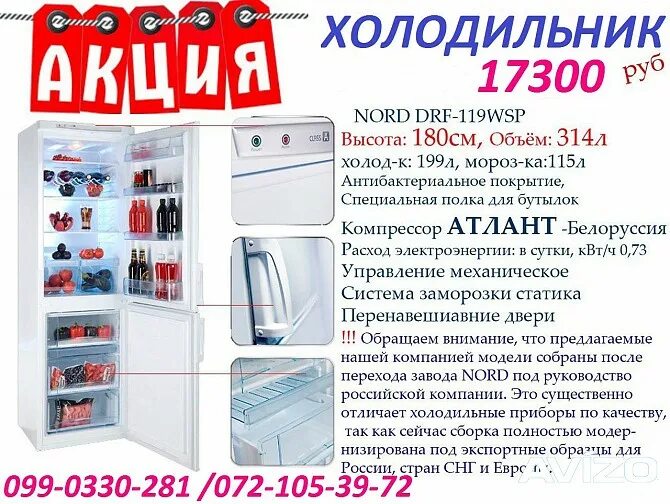 фокстрот акции. луганск интернет магазин бытовой техники. интернет магазин бытовой техники в лнр. фокстрот магазин украина. технопарк луганск.