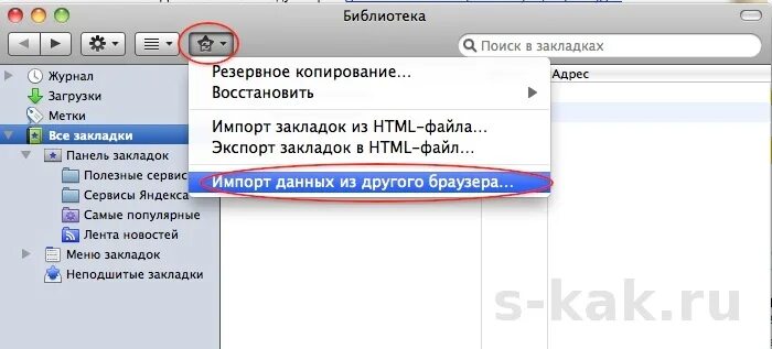Как скопировать вкладку. Как добавить вкладку в мозила. Как скопировать ссылку из закладок. Как скопировать вкладку в браузере. Как удалить вкладку в firefox.