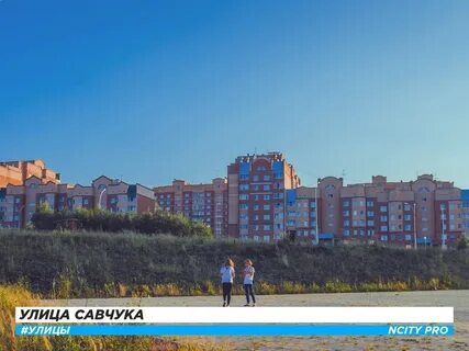 Новоуральск 6