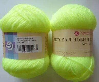 Акрил пехорка детская