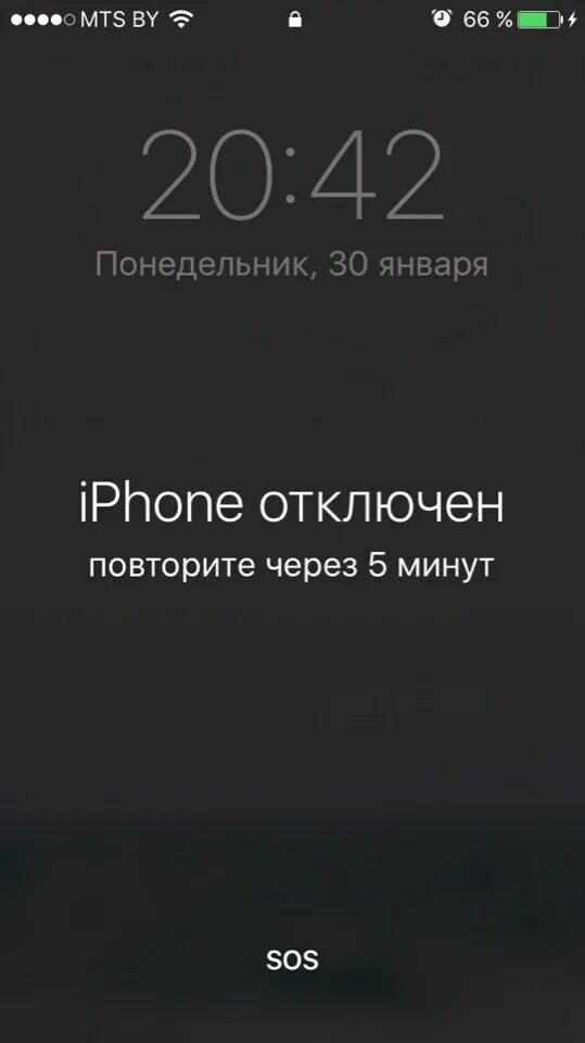 Айфон отключен включить. Айфон отключен. Ваш iphone отключен. Айфон отключен подключитесь. Iphone отключен подключитесь к ITUNES.