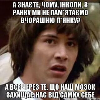 Посему т