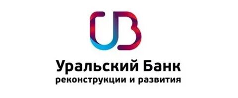 Урал банк телефон горячей