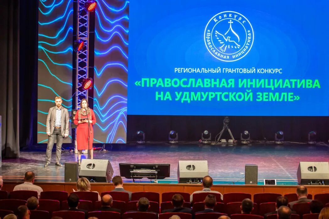 грантовый конкурс православная инициатива. православная инициатива логотип. православная инициатива логотип. православная инициатива 2023 грантовый конкурс. логотип фонда православная инициатива.