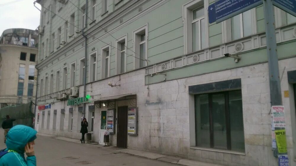 москва,. садовая-сухаревская улица, 2/34с1. садовая-сухаревская, 2/34. сухаревская 2 34. садовая-сухаревская, 2/34с1.