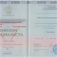 Где написан номер диплома