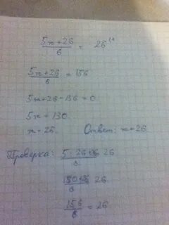 19 29 решить