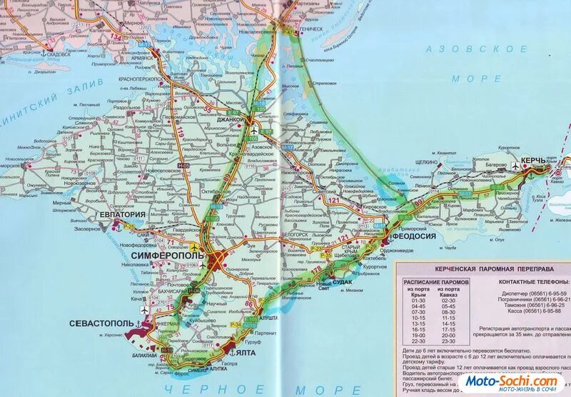 Крым подробная карта дорог. Автомобильная карта Крыма. Карта ж/д Крыма подробная с городами. Карта железных дорог Крыма подробная. Карта дорог Крыма подробная.