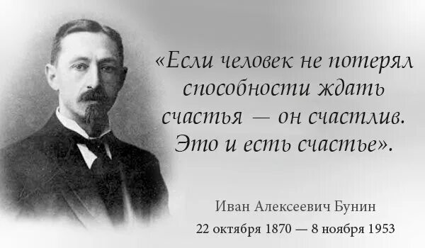 Текст алексеевич про любовь