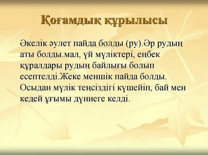 Лесбиянка сұлу орыс әйелін көндіреді