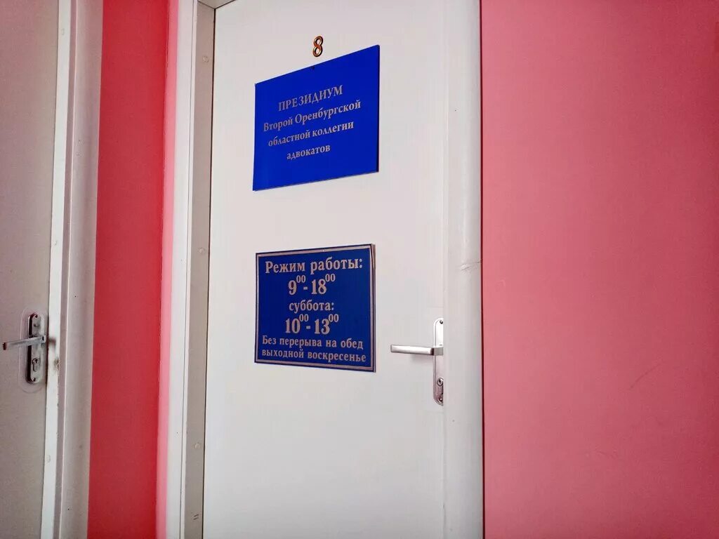 Виста оренбург. Турагентство виста оренбург. Автоматики 17/1 оренбург. Виста оренбург. Vista tour екатеринбург.