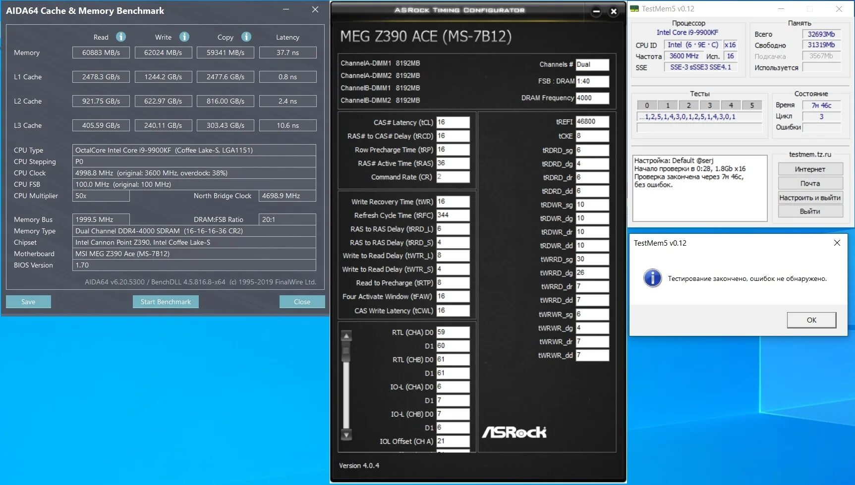 Cpu time c
