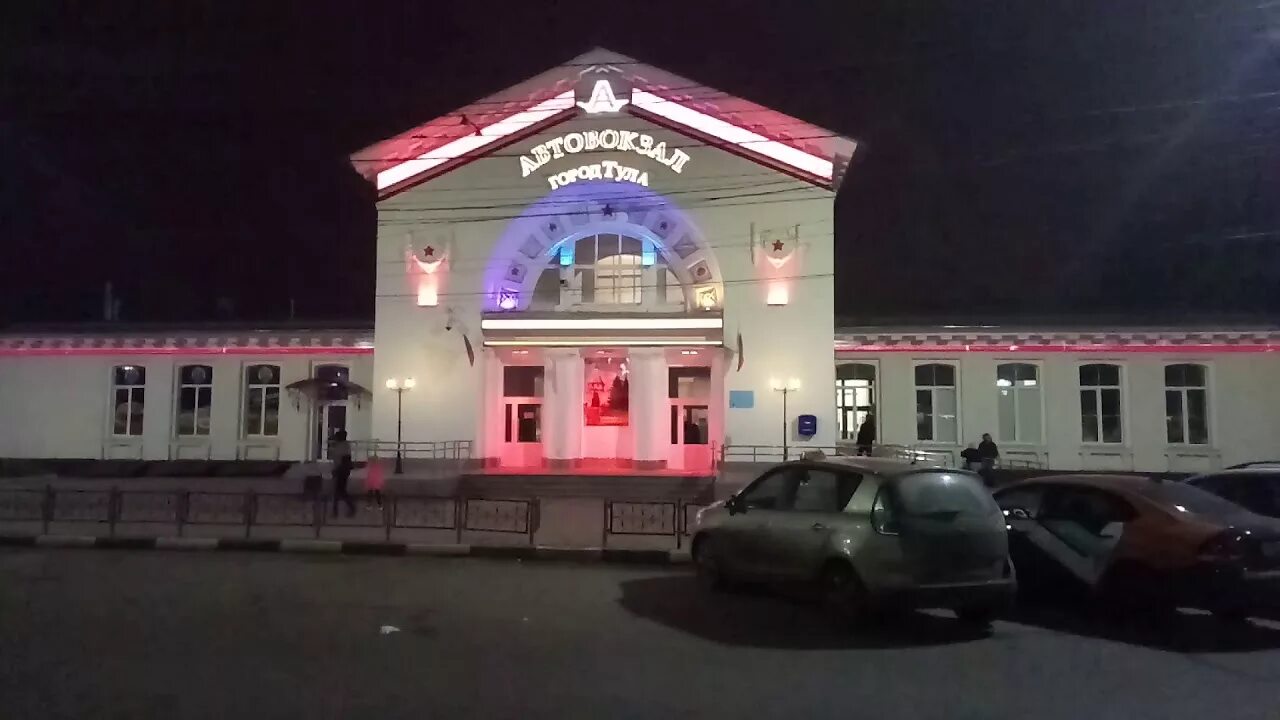 Площадь Победы Тула автовокзал. Автовокзал 3 штыка Тула. Центральный автовокзал Тула. Московский автовокзал вокзал Тула