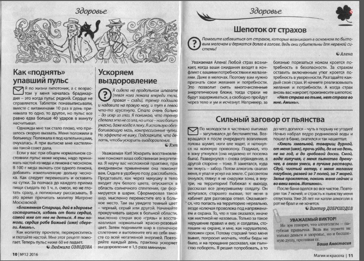 Как помочь ребенку заговорить в год