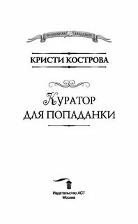 Флат факультет