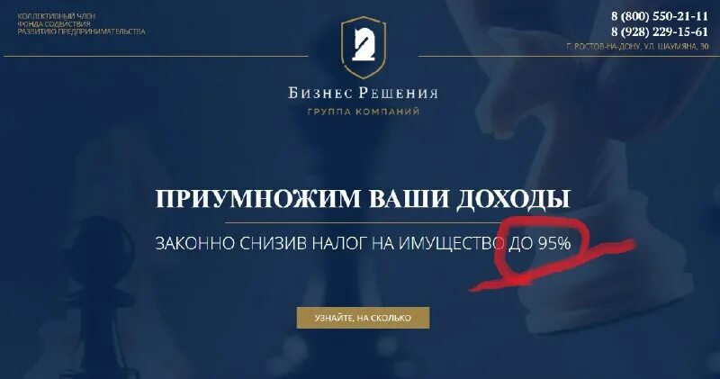 Зам всех управлений телеграм. Зам всех управлений телеграм. Как поменять сервер в мангалибе. Как повысить ранг в мангалибе. Зам всех управлений ростов.