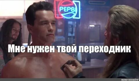 Не нужна твоя работа