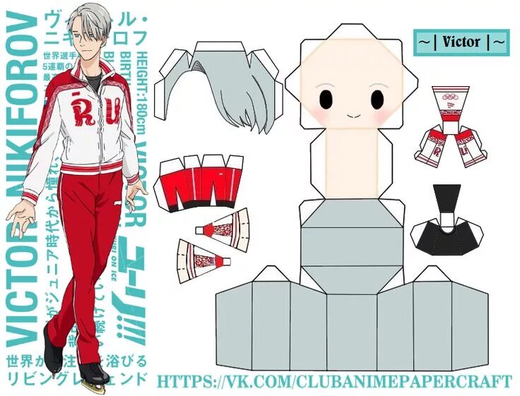 Template - Haikyuu - Oikawa Tooru by Verloria on DeviantArt Anime dolls, Anime p