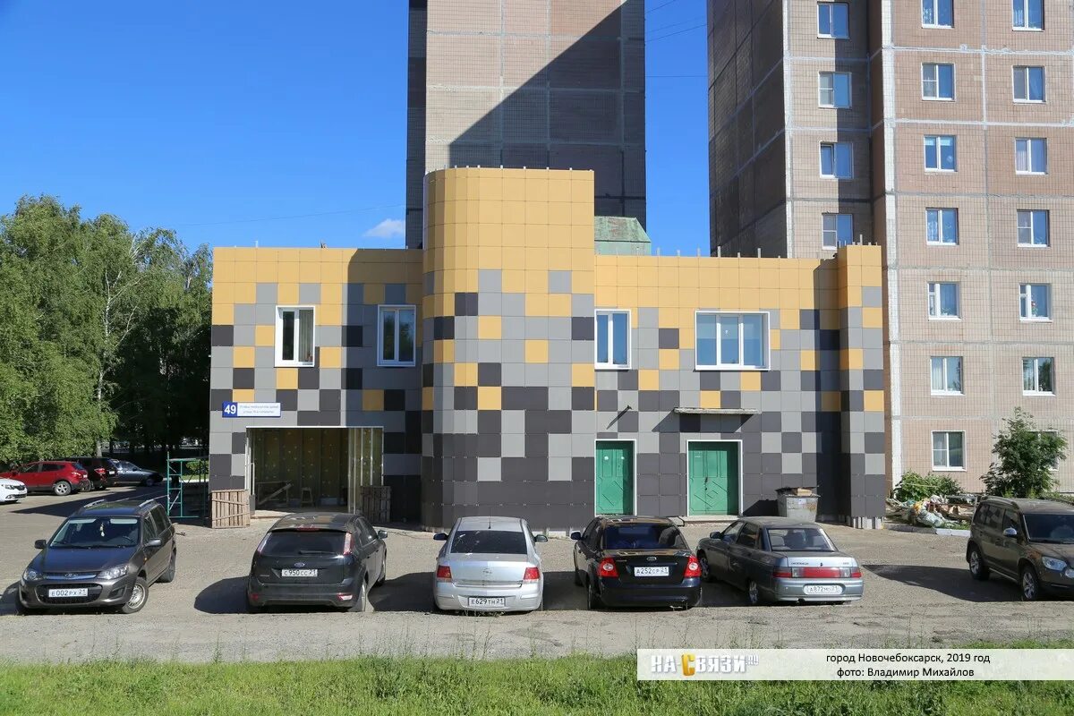 Пятилетка 49. Пр 9 пятилетки 5 чебоксары. Каменск-уральский центр реабилитации лада. 4 пятилетки 29 каменск-уральский. Магазин светофор новочебоксарск.