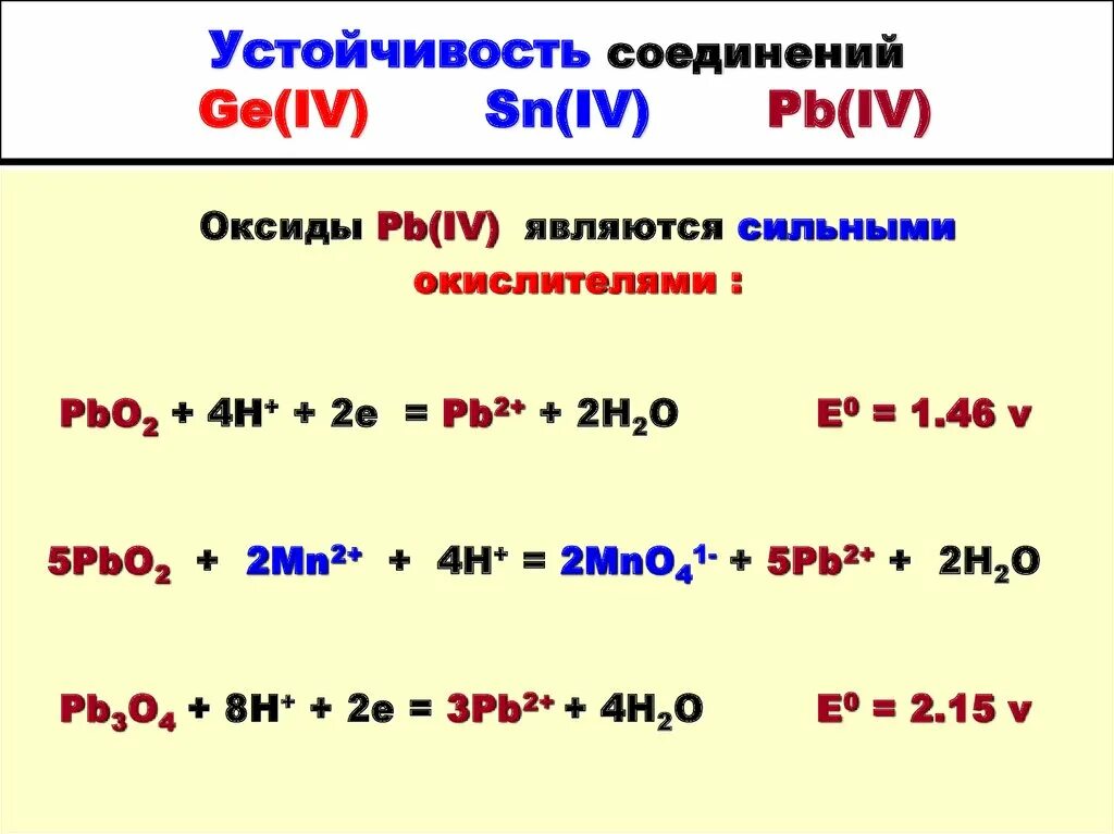 Pb 4 o2. Pb 4 o2