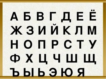 Ч е с н о к