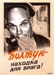 Тони балтун