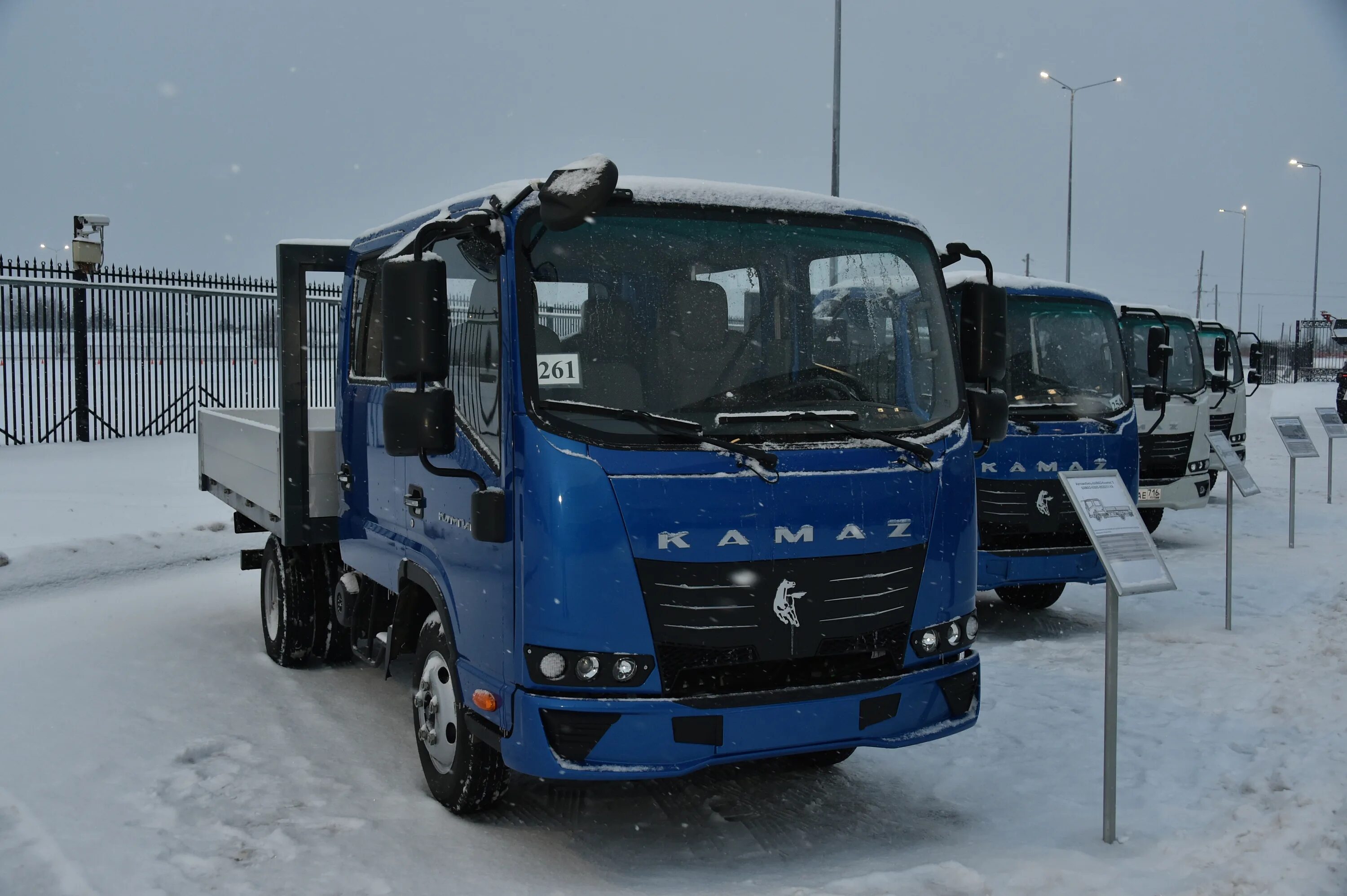КАМАЗ представил самую популярную версию грузовика "Компас 5" Автомобильный порт