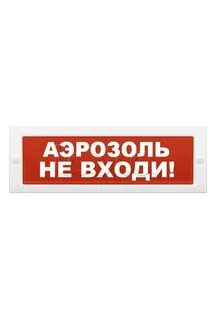 Порошок уходи 24в