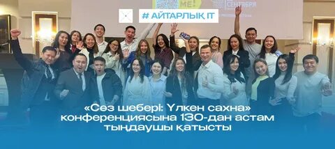 Адамдармен жыныстық қатынас