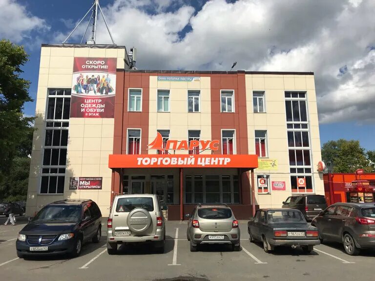 парус кириши. бассейн парус тверь. бассейн парус в жулебино. магазин виктория кириши. торговый центр волхов кириши.