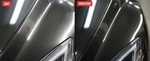 Воск после полировки