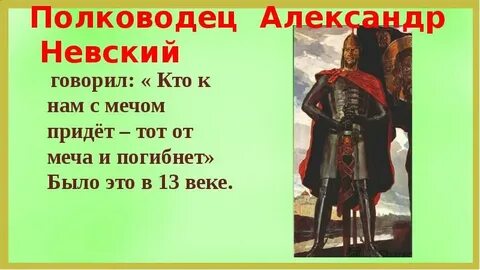 Пропускать защищать