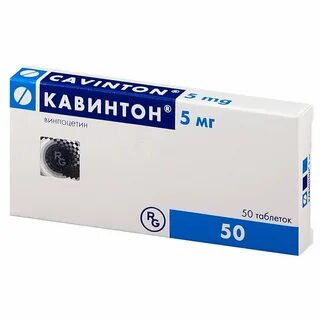 Кавинтон 5 мг таблетки взрослым
