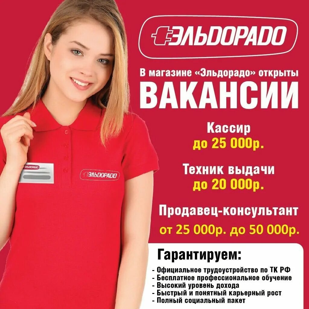 Техник выдачи. Оператор станка чпу. Автоматизация технологических процессов и производст. Покупатель в магазине автозапчастей. Техник выдачи.