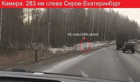 Н тагил екатеринбург км