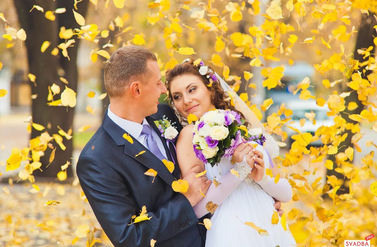 Свадьба осенью. Осенние свадьбы песни. Осенние свадьбы песни. Love story свадьба. Золотая осень свадьба.