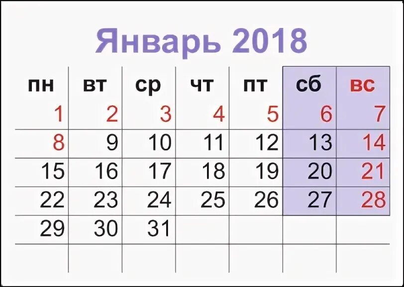 Calendar 2022 year PNG transparent image download, size: 600x429px