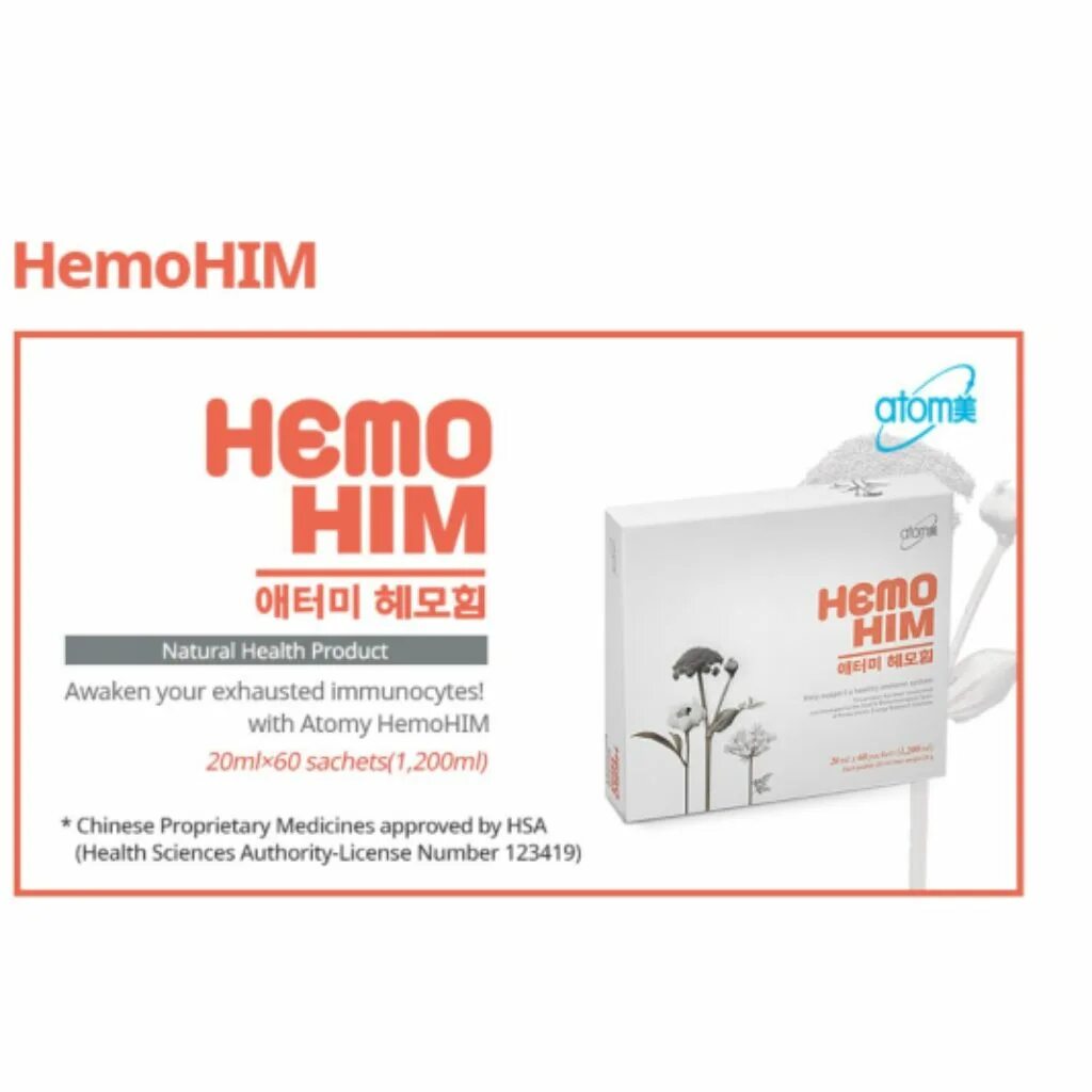 Атоми хемохим hemohim. Хемохим Атоми. Хемохим корейский препарат. Atomy Хемохим. Atomy / Атоми / Хемохим - HEMOHIM.