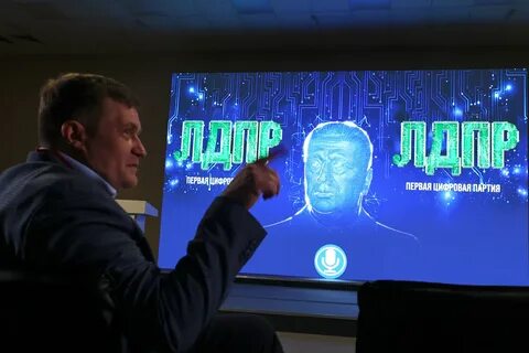 Прогноз жириновского на 2025