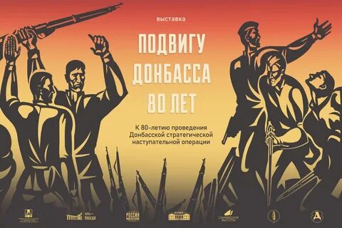 Цикл мероприятий к 80 летию победы