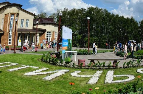 Парк гавань
