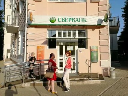 Сбербанк банк воронеж адреса