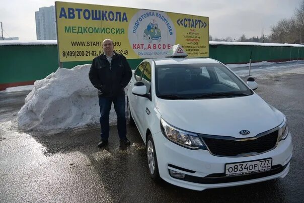 Автошкола старт в москве. Автошкола старт. Автошкола старт Александров инструктора. Автошкола старт инструкторы. Автошкола старт Волгоград.