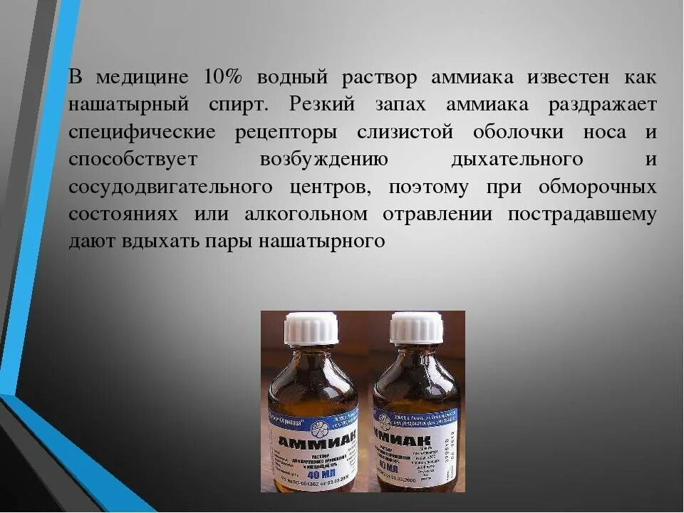 Запахло какое время