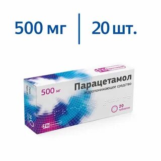 Парацетамол шипучка
