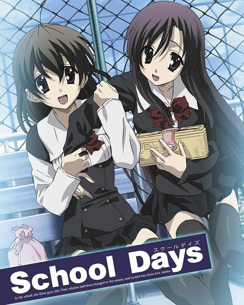 School days us. School Days аниме. Школьные дни / School Days (2007). Школьные дни / School Days. Школьные дни ona.