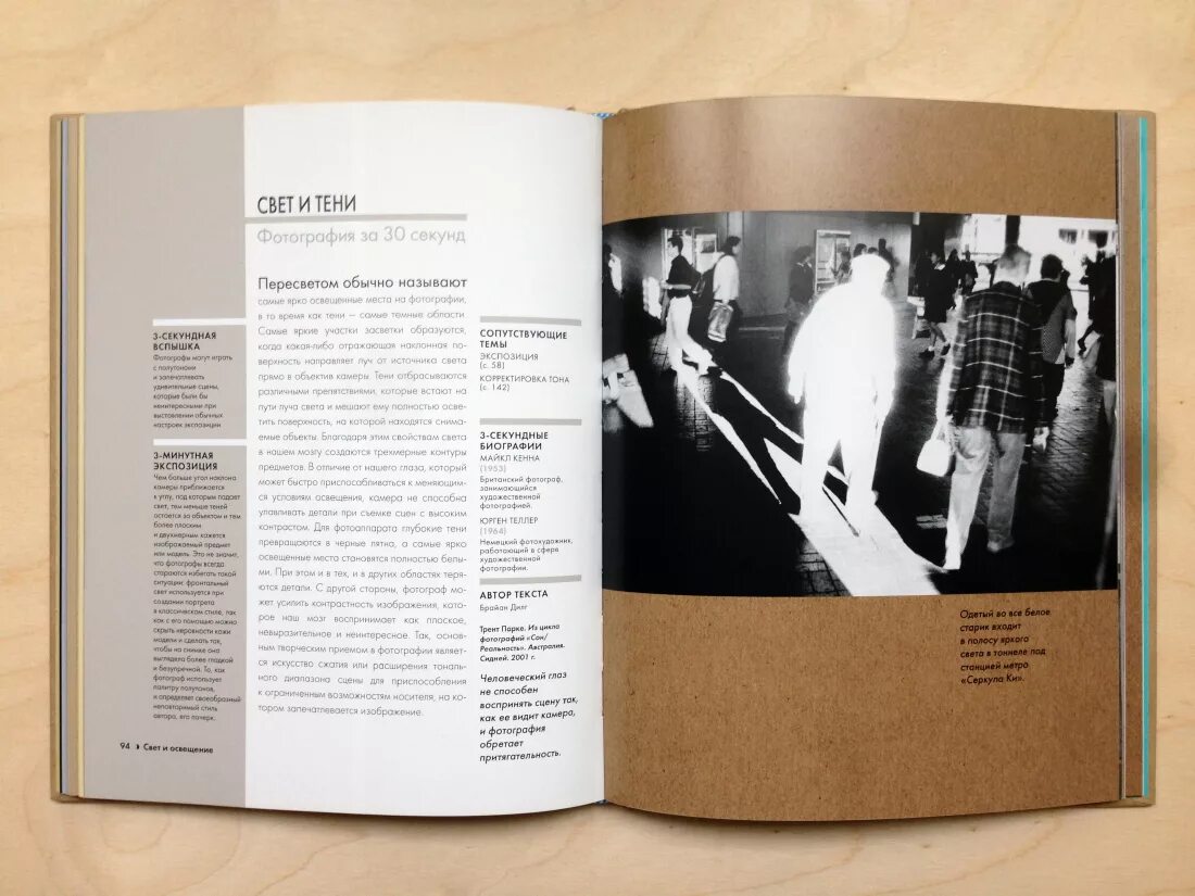 C за 30 секунд. эволюция за 30 секунд. Sketchbook. часы 30 секунд. основные навыки,.